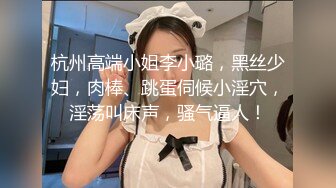 上班时候把秘书按在桌子下面吃鸡吧✅反差白富美御姐女神『小水水』风骚气质高挑身材男人