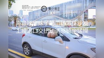 无敌淫语刺激，风韵犹存极品身材广场舞骚妻【蓝夕】剧情定制，妈妈勾引儿子 诱惑老公起床做爱，高潮喷水，听着骚话就能射 (2)