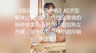 眼镜大奶少妇和纹身小哥双人啪啪 换上黑色网袜口交骑乘