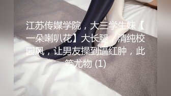 【新片速遞】没想到兄弟女朋友这么会吹，朋友妻不可欺？刺激才是最重要的，小妮子专注舔，好有成就感呀！