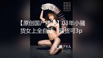 豪乳網紅女神譚曉彤情趣小野貓黑絲足交無套暴肏／豐臀亞裔Lexi被男友巨根摩騷穴戴著道具速插等 720p