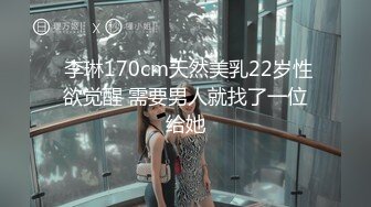 【浪小妞】户外人群之中跳蛋自慰，约炮粉丝，口交，做爱。灌肠，肛交，内射屁眼，坐脸舔逼，全程浪叫