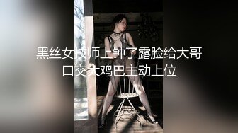 黑丝女技师上钟了露脸给大哥口交大鸡巴主动上位