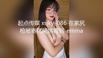 《台湾情侣泄密》美人妻用身体当抵押 借钱不还下场曝光 (1)