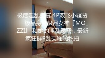 STP30079 國產AV 麻豆傳媒 兔子先生監制 TZ096 父債女償