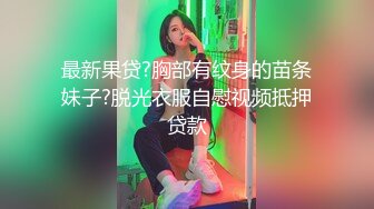 气质华裔熟女「skrooge」日常媚黑纪实 烈焰红唇含黑屌 拉着闺蜜服侍成为黑人骚母狗 (12)