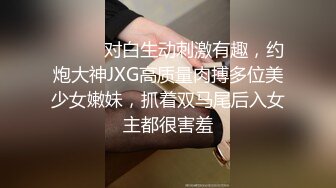 背著女友和她的美乳閨密偷偷開房.從床上幹到浴室去