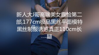 国产AV 蜜桃影像传媒 PMC009 家庭医师的诱惑 乔安(苏娅)