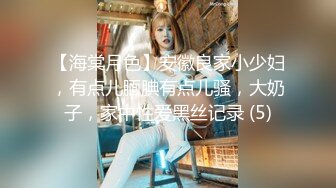 东营兢哥原创口活相当好的大奶少妇，完美露脸口活好极了