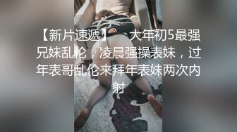 高清AV系列 香甜白嫩邻家可爱小妹妹 纯欲系少女 超诱人饱满稚嫩小穴 表面看起来很乖巧可爱 青春胴体让人流口水2[ABF-004]