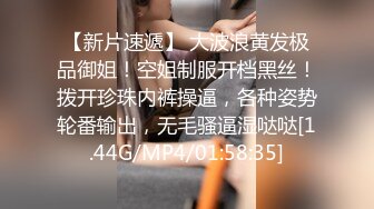 STP33193 极品美乳白皙皮肤！超棒深插妹妹居家操逼！抓起大屌一顿吸，骑在身上很主动，美臀上下深插 VIP0600