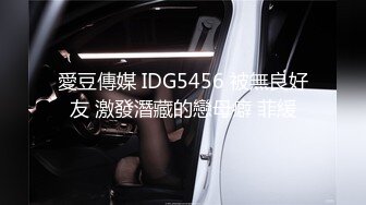 大奶美女3P 被灌的满脸绯红醉醺醺 内内都湿了一大片 强行脱衣服深喉 连续无套输出 内射两次 都操哭了