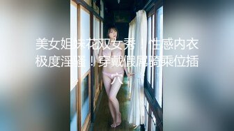 Adeless2」女主播被男粉操的叫个不停，鸡巴插进去她还会自己动