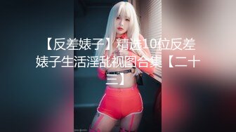 91風流哥新作會所體驗黑絲開襠小姐的推油一條龍服務1080P高清