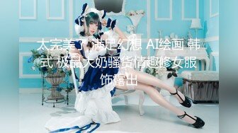 网红美少女小鸟寶貝