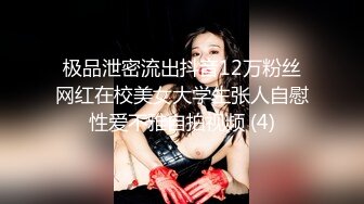 1/18最新 富婆手紧网上卖车约粉丝见面高价回收需肉偿玩车震VIP1196