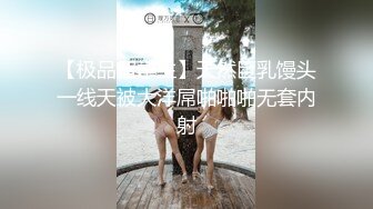 爆乳御姐超人气爆乳女神 ▌乐乐▌经典痴汉电车《尾行》侵犯女神尾随强势后入肏弄尤物