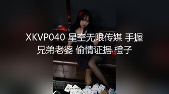 星空传媒 XK-8145 星空女优晨晨下海初体验