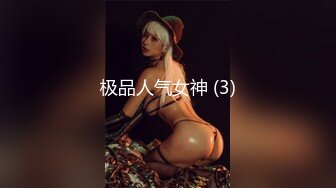 STP32903 红斯灯影像 RS040 色男绝顶人妖小姐姐 黄梦梦