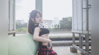 《精品㊙️福利分享》笑容甜美抖音反差婊极品巨乳女神【buckycloud】不健康自拍视图流出罕见露逼私处和奶子一样极品185P 35V