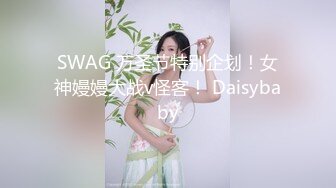 MDX-0111.秦可欣.棋牌女赌后..豪赌女王的性爱调教.麻豆传媒映画原创中文