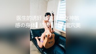 GS自购-售价22【TKCD】046.跟踪肉丝牛仔裙少妇开闪强抄镜头快怼屁股上了