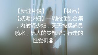 极品御姐！喷水天花板~【丢丢舞】卧槽~牛逼坏了~超震惊