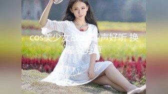 黑根撑爆幼师女友嫩穴（49分钟看简）