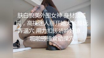 最新果冻传媒AV剧情新作-罪恶淫妻 领导司机趁老板外出之机偷情极品豪乳淫妻