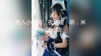 【钻石级推荐】麻豆传媒最新女神乱爱系列《出差艳遇》上了心仪已久的女同事 人气女神郭童童