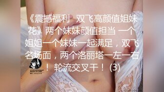 梦心玥 性感魅惑黑丝勾勒出高挑曼妙身姿 娇媚姿态婀娜动人