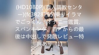 (4K)(エロイスト)(fc4057785)ン奥様が上と下の穴を好き放題使われ口内発射＆顔射＆生中だしファック2７歳人妻妙（たえ）さん (2)