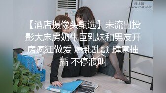 零零年小美女一和老公吵架就来找我