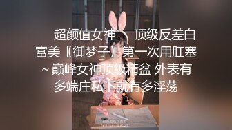  漂亮大奶美眉 全听主人的 都红了 爽吗 爽 还想要 戴了琅琊套逼都肿 最后拿了内射