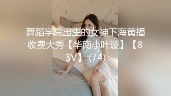 乱伦鬼父 海角老淫  极品luo莉女儿乱伦生活 超诱人饱满隆起白虎稚嫩小穴 大屌火力抽射