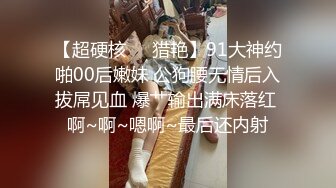 爆乳女神细腰大奶极品美腿，一线天美穴掰开，假屌抽插