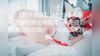 上班族小姐姐比较多的快餐店女厕，高清全景逼脸同框偸拍多位美眉方便，牛仔服美女蓝色内内湿了一块是什么情况 (2)