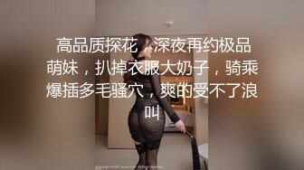 浪荡小骚妇，被老公出轨不少500次，自己也放开了，出来找男人玩，性瘾大，炮友操完还要拿肉棒自慰！