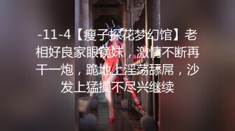 最新2024核弹！在读硕士生，推特人形母狗，可盐可甜女神【鹤酱】福利完，紫薇啪啪喝自己的尿骚话连篇4K原版