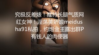 【MD0213】巨乳母狗肉体偿债