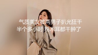 小骚货,女上位磨逼