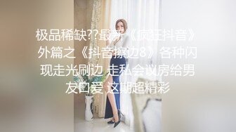 《顶流网红泄密》万人追踪网红可盐可甜百变女神babyp私拍第三弹~极品无毛一线天馒头穴紫薇啪啪纯反差婊 (4)