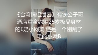 呆哥落地窗前凌辱性感小车模一直叫爸爸无套内射