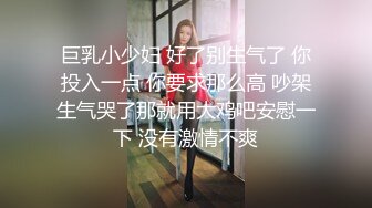 热门推荐SPOP舞蹈工作室加密破解版，极品身材风情甜美女神【晶晶】多种情趣装劲曲露逼露奶热舞挑逗