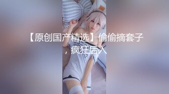 情色主播 上学的妹妹