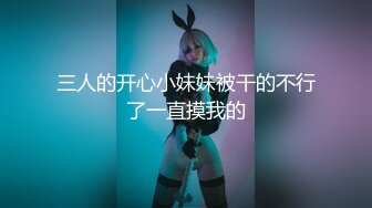 HD) NACR-288 兒媳與公公 三船可憐[有碼高清中文字幕]