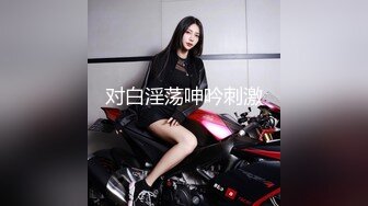 91粉粉之定制丝袜制服,性感妖娆的小骚货，还会跳舞诱惑