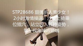 STP28686 甜美新人美少女！2小时激情操逼！沙发上骑乘位插穴，站立后入各种姿势，第一视角呻吟娇喘