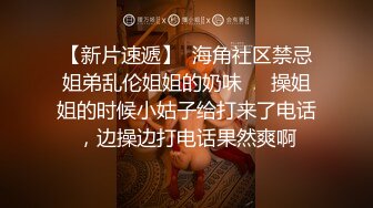 STP25313 温柔系妩媚美妞，扎起双马尾一脸清纯，男友疯狂吸奶子一脸享受，女仆装白丝袜，扛起腿就是爆操，搞完全裸自摸诱惑