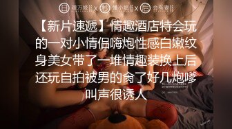 劲爆完美身材 极品尤物〖ChineseBunny〗丰乳翘臀极品身材 美腿尤物极度淫骚 近距离高清大屌抽插内射中出美穴